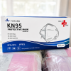 Compra mascarillas KN95 médicas de la marca Yukang. Con certificación FFP3 y filtración BFE ≥ 99%, ofrecen máxima protección anti-partículas. ¡Pide tu caja de 10 unidades! Compra mascarillas KN95 médicas de la marca Yukang. Con certificación FFP3 y filtración BFE ≥ 99%, ofrecen máxima protección anti-partículas. ¡Pide tu caja de 10 unidades!